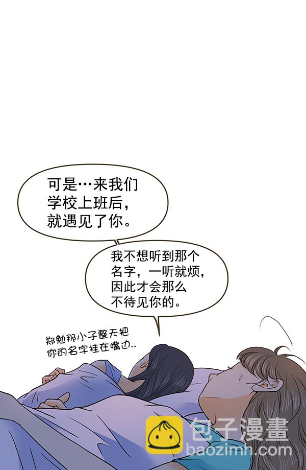 第61话37