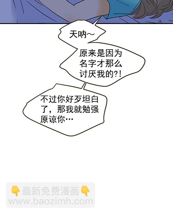 第61话38