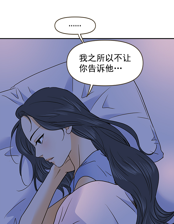 第61话39