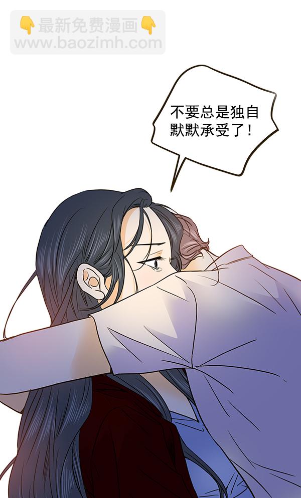 第61话4