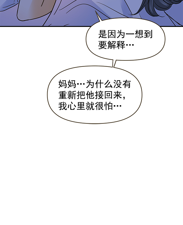 第61话40