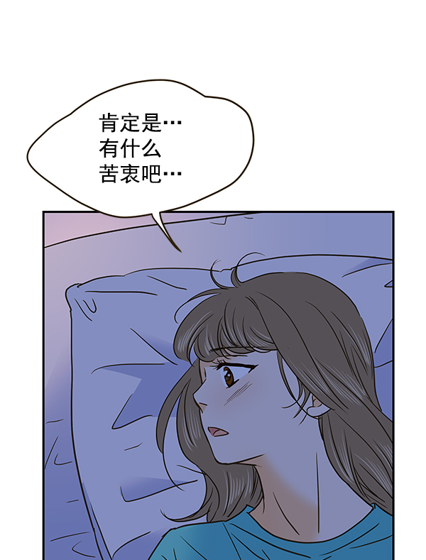 第61话41