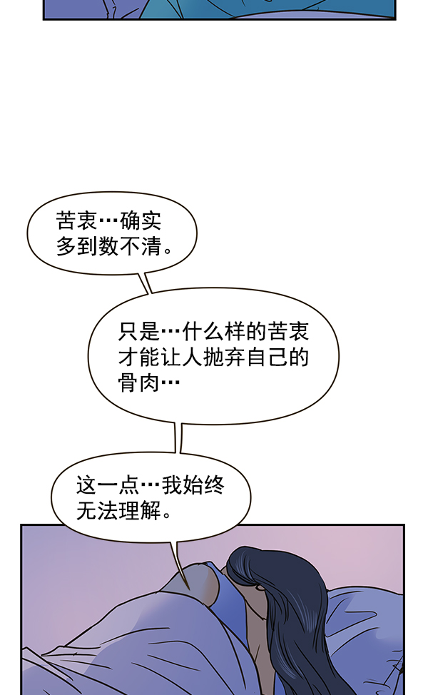 第61话42