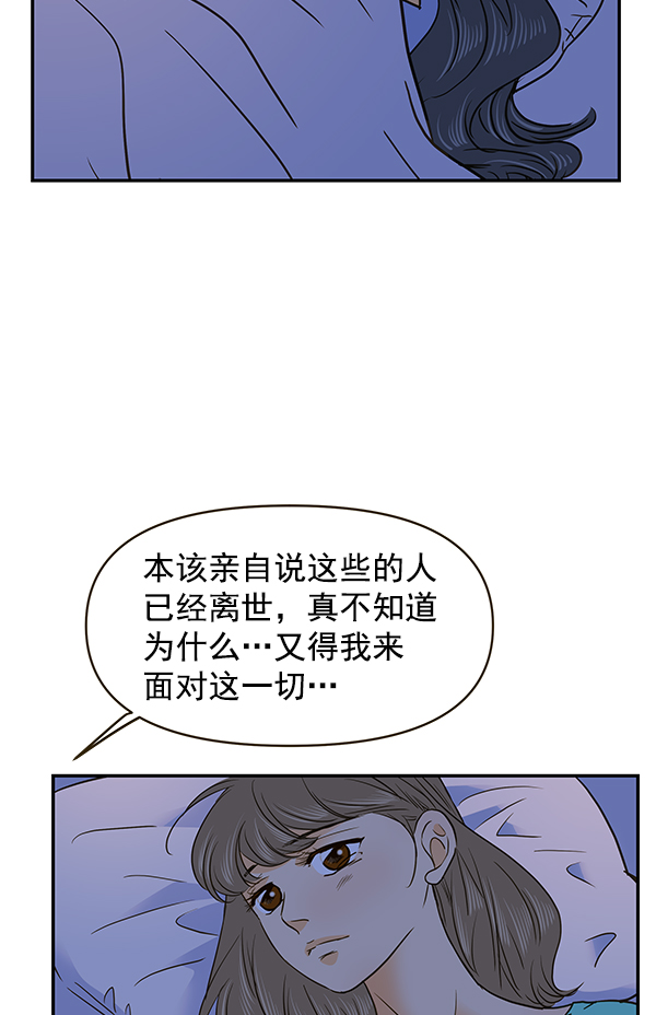 第61话43