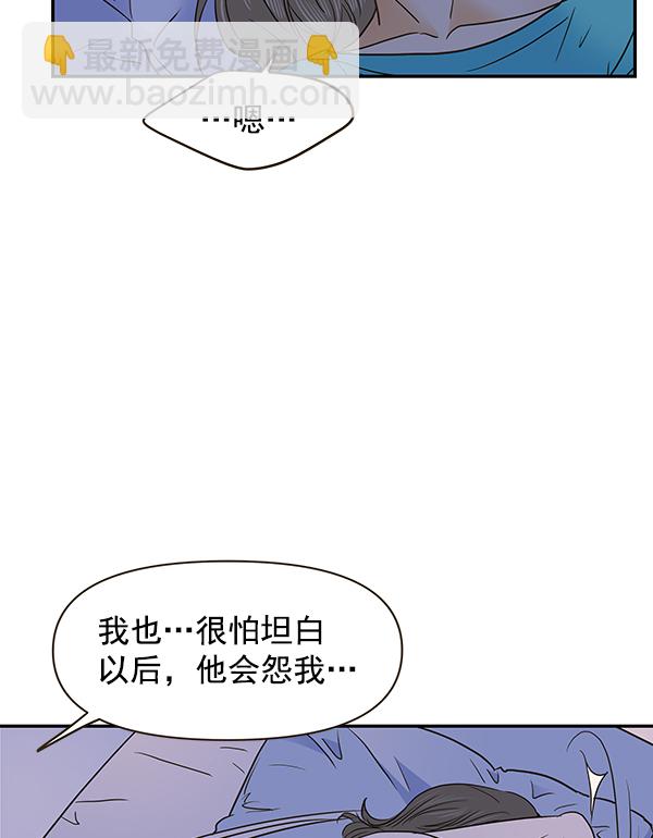 第61话44