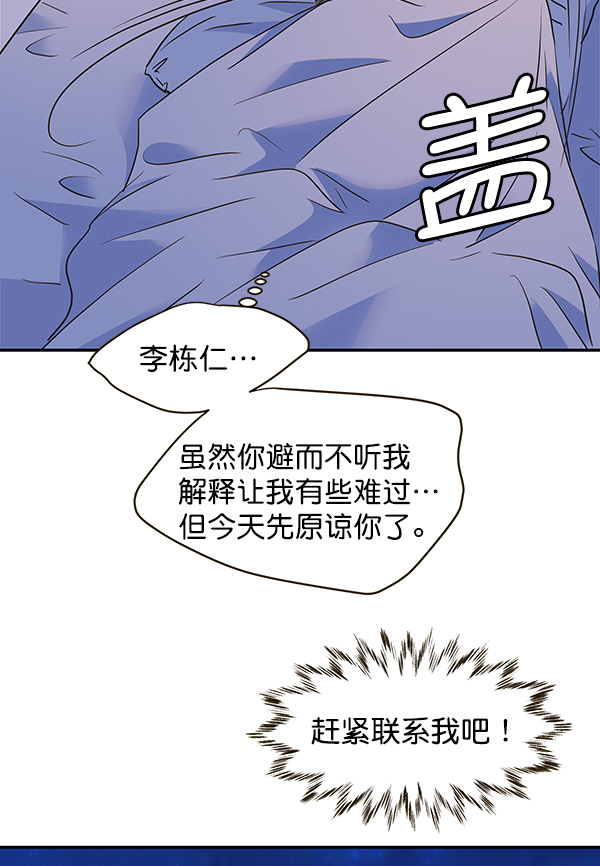 第61话45