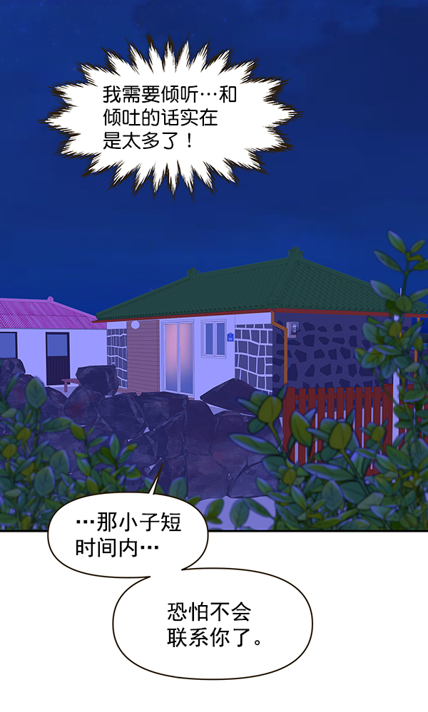 第61话46