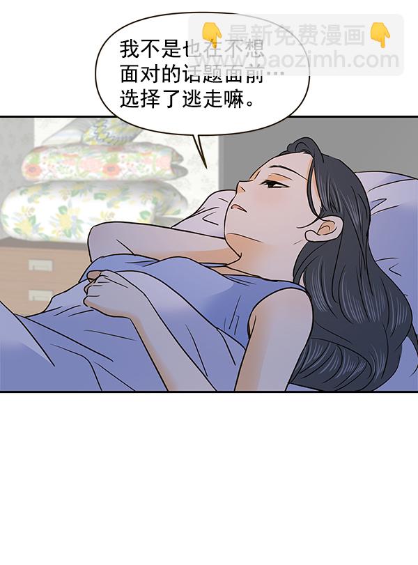 第61话49