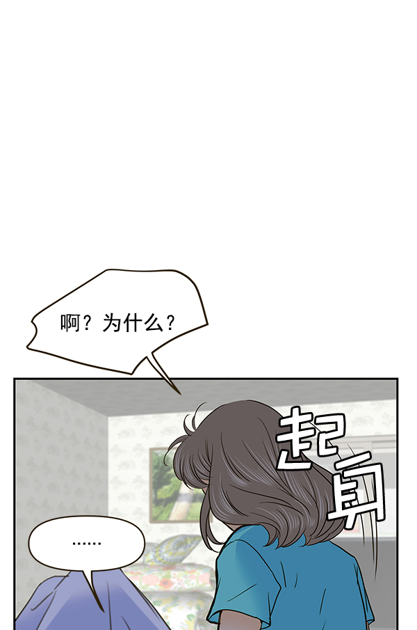 第61话51