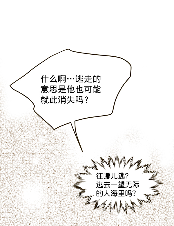 第61话56