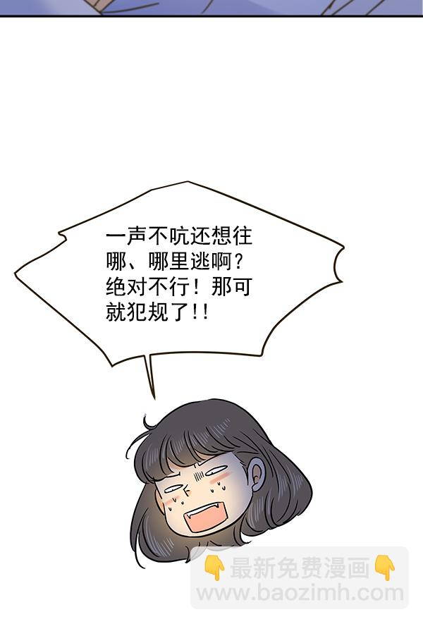 第61话58