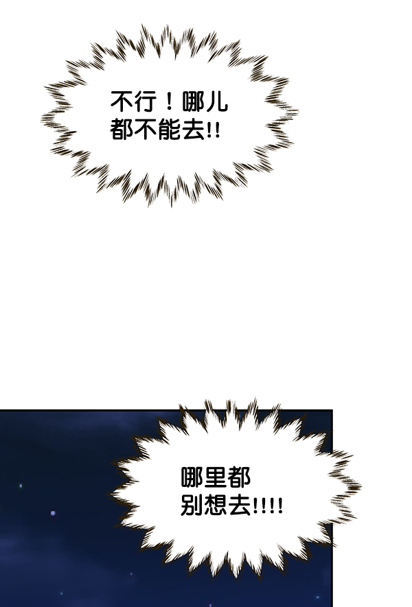第61话59