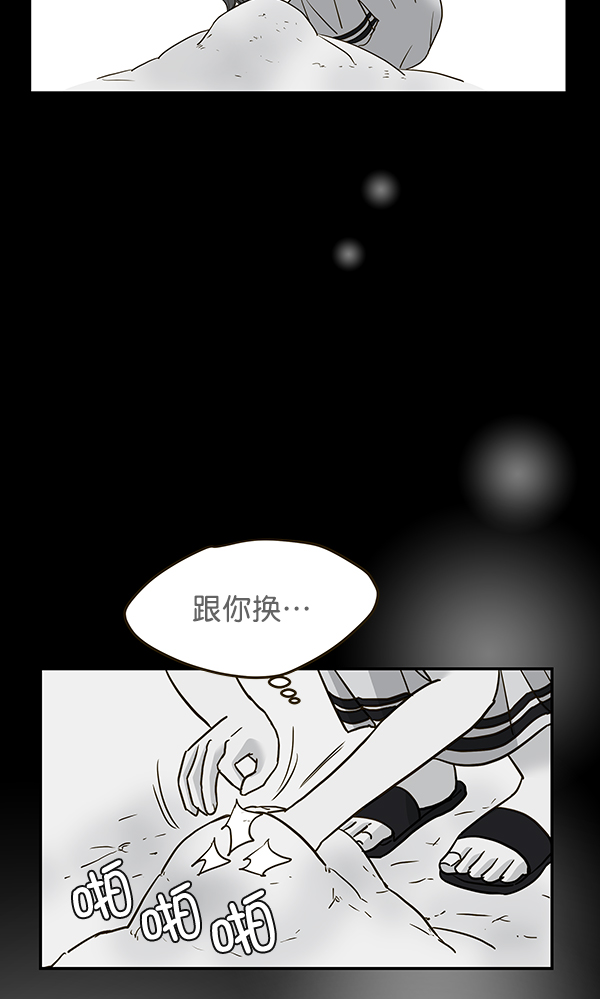 第61话6