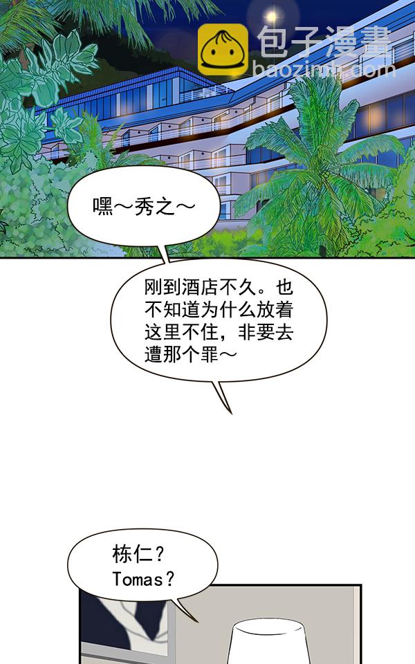 第61话61