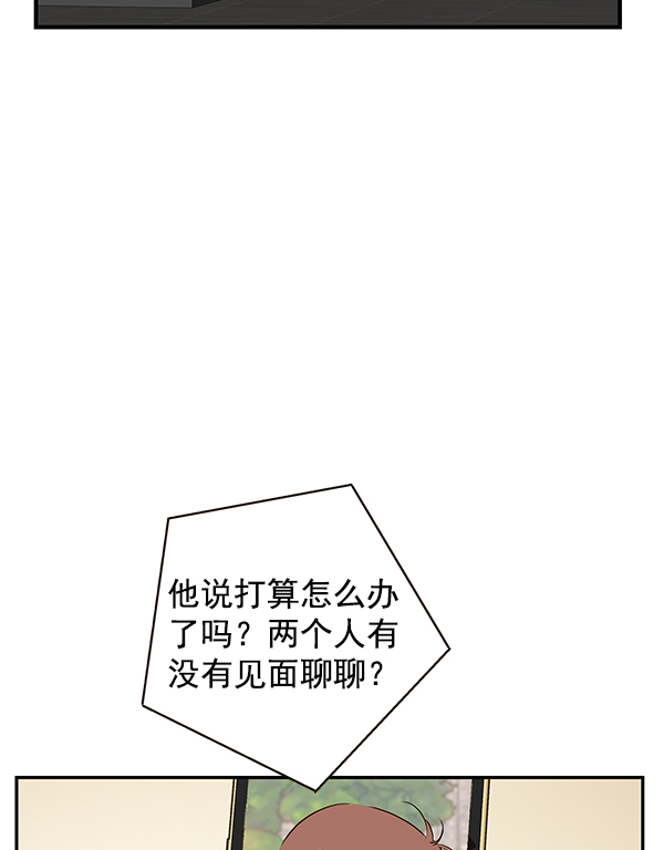 第61话64