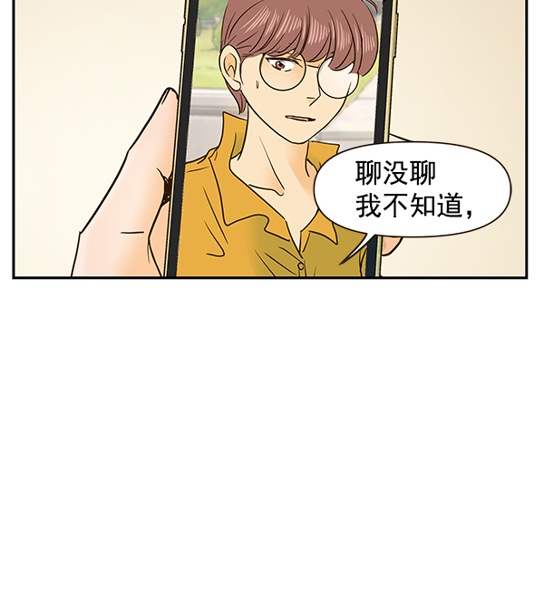 第61话65