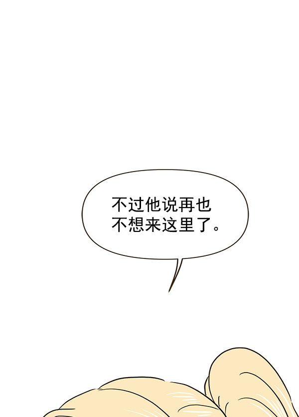第61话66