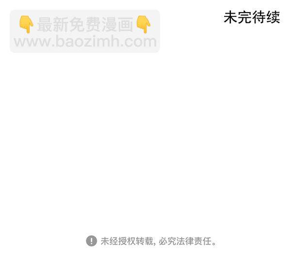 第61话68