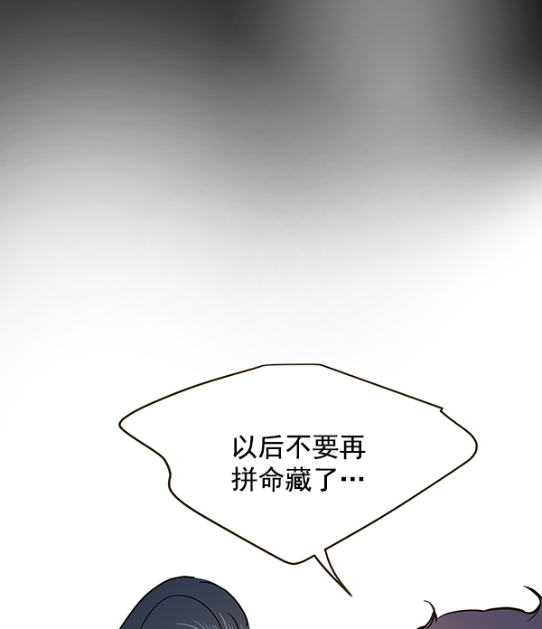 第61话7