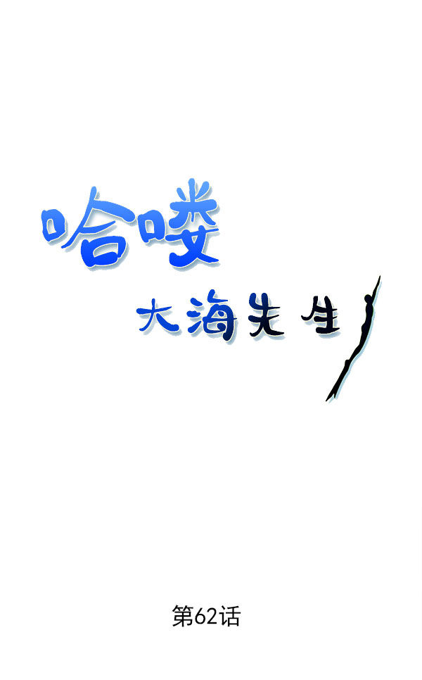 第62话0