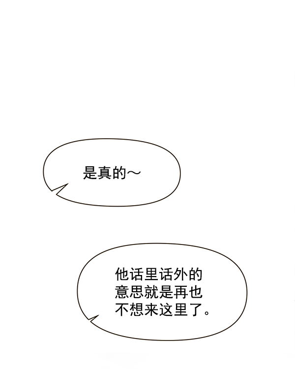 第62话1