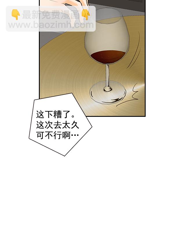 第62话10