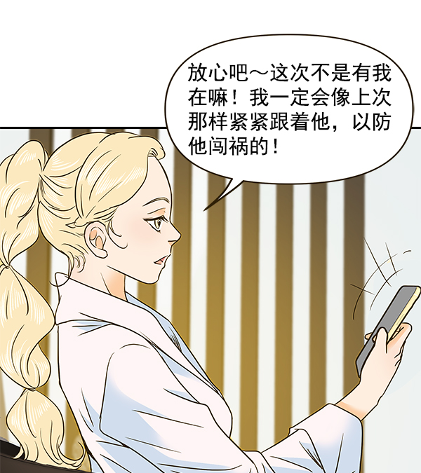 第62话11