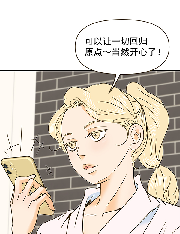 第62话13