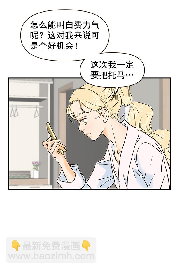 第62话15