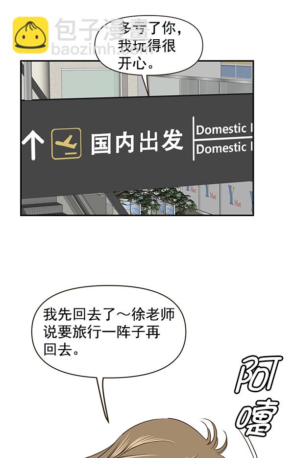 第62话37