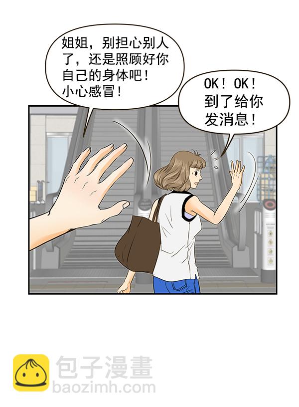 第62话40