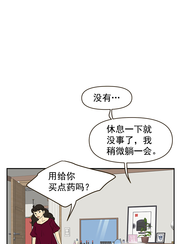 第62话48