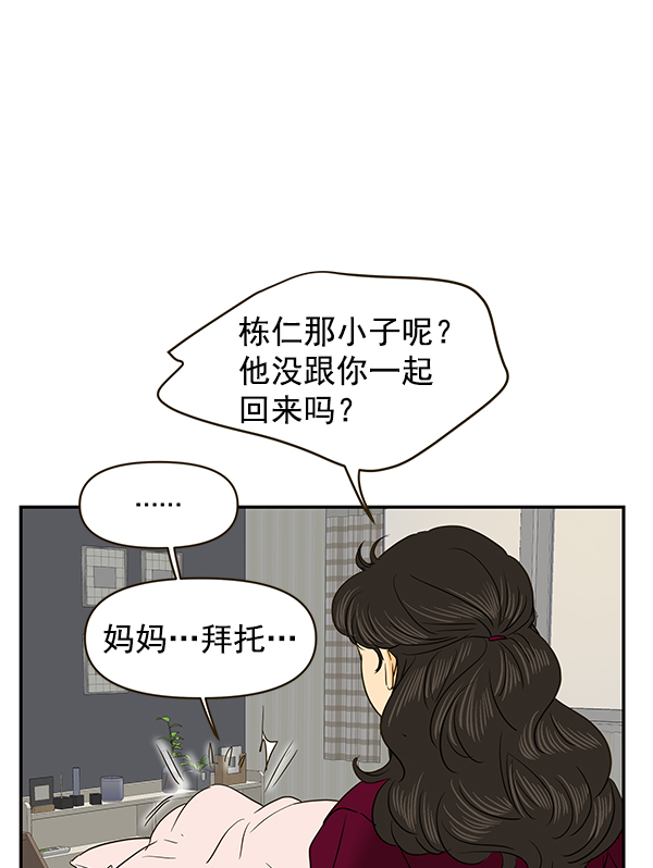 第62话54