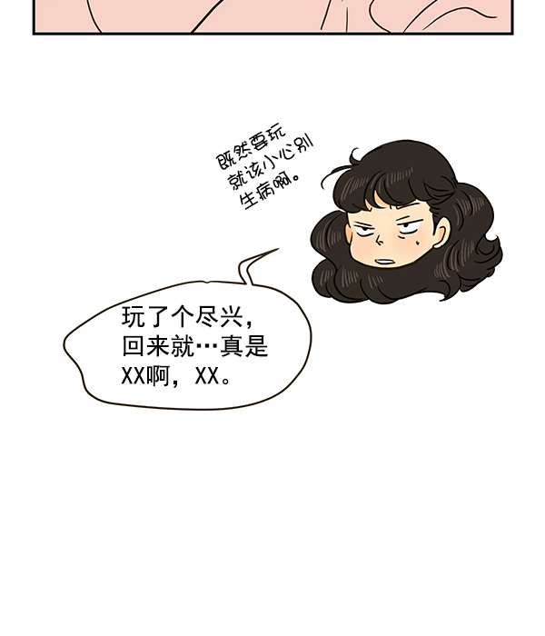 第62话56