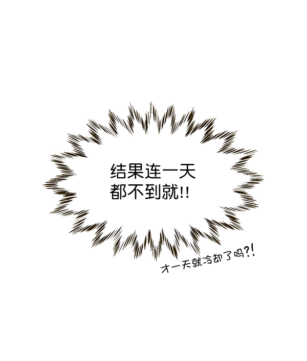 第62话68