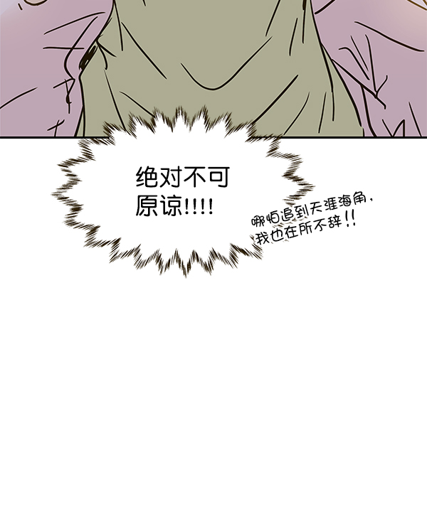 第62话70