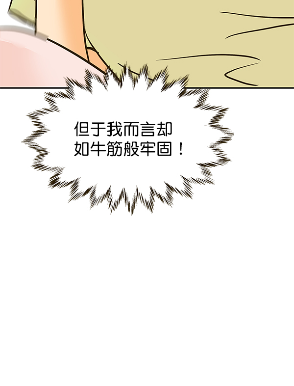 第62话73