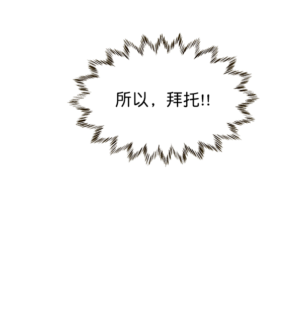 第62话74