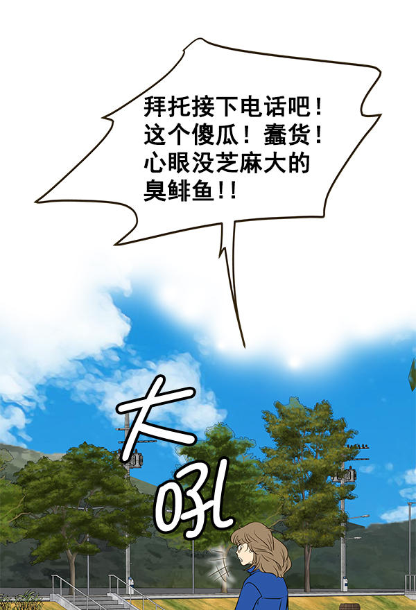 第62话75