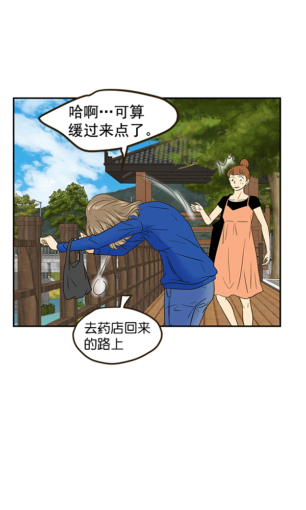 第62话77