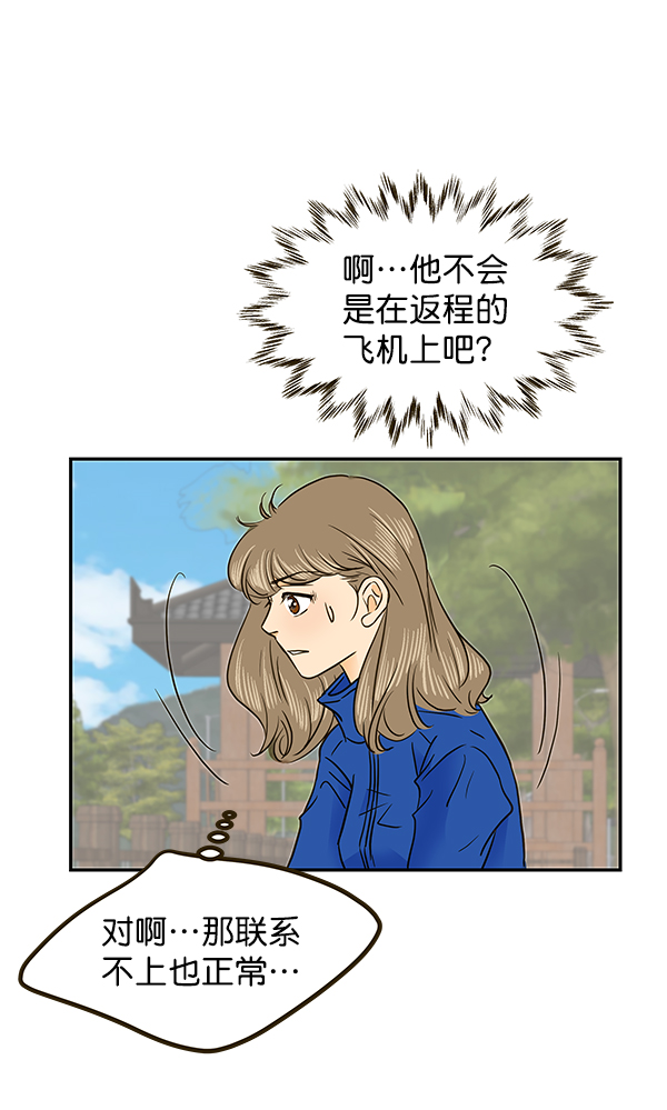 第62话78