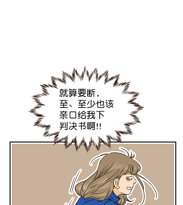第62话82