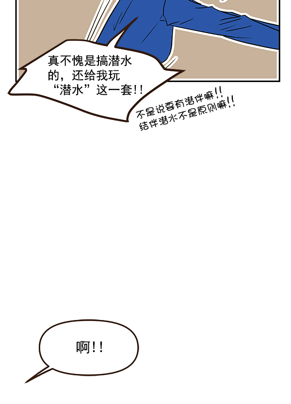 第62话83