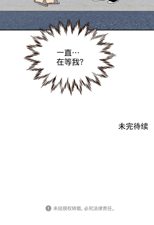 第62话87