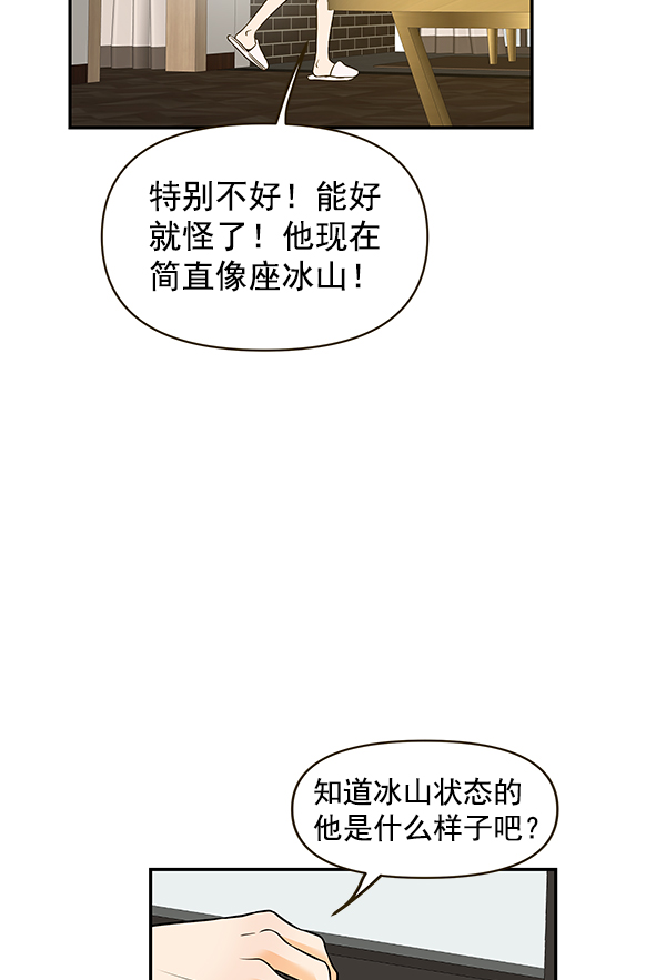 第62话9