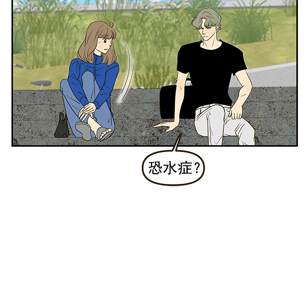 第63话10