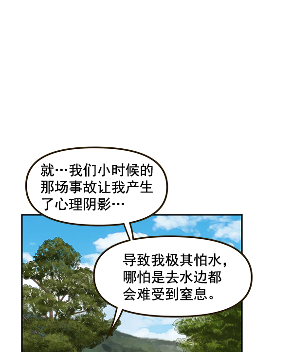 第63话11