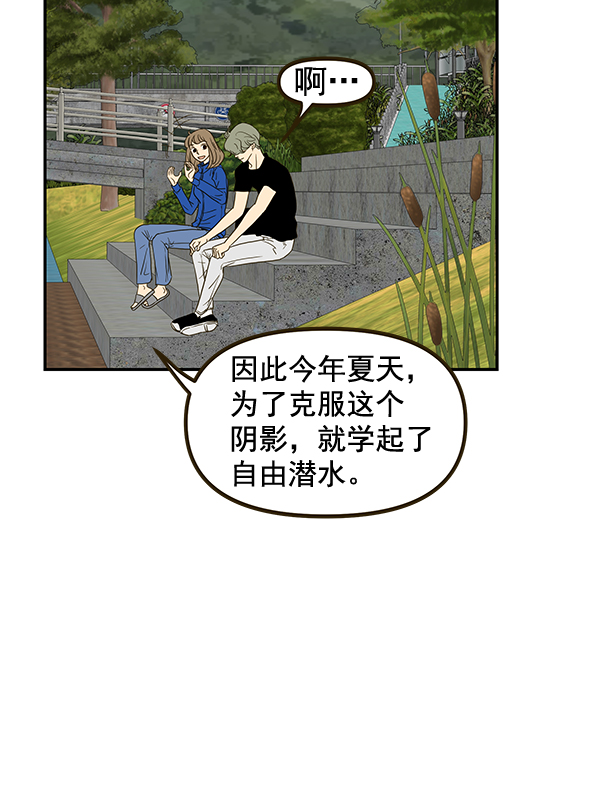 第63话12
