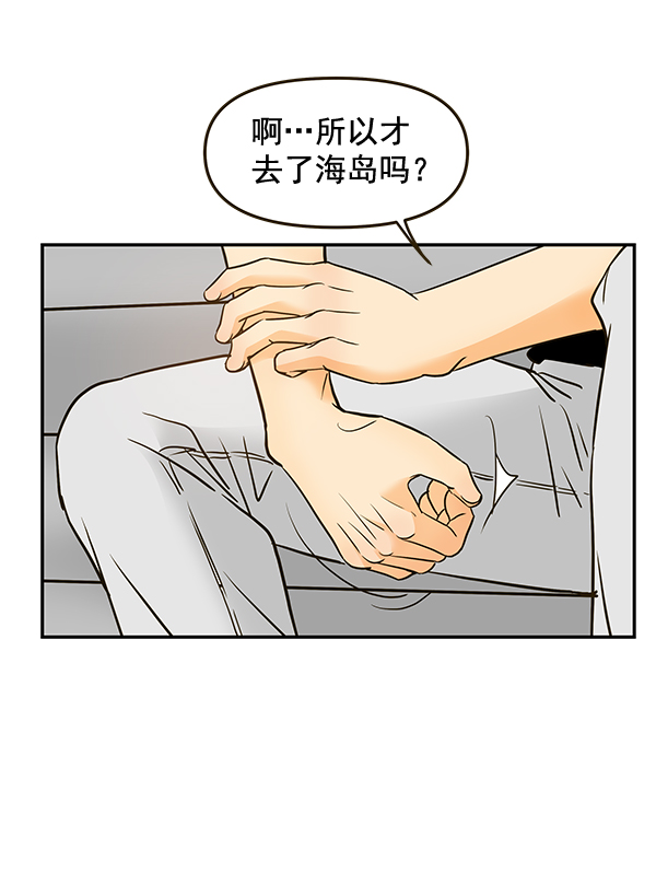 第63话13