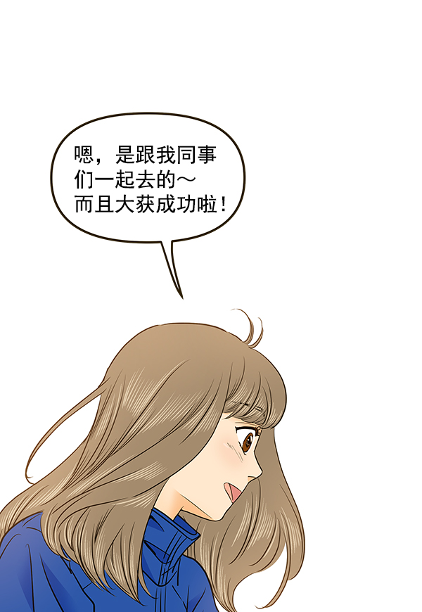 第63话14